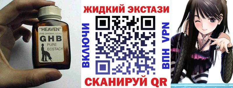 БУТИРАТ BDO 33%  это Telegram  Коряжма  продажа наркотиков 
