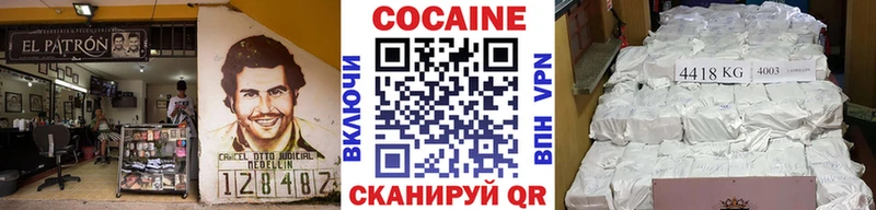 Cocaine Columbia  KRAKEN   Коряжма 