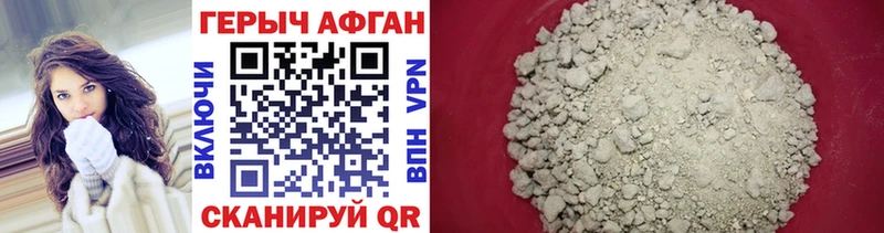 купить   Коряжма  МЕГА вход  Героин Heroin 