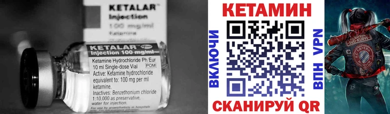 Кетамин VHQ  наркошоп  Коряжма 