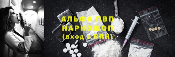 MESCALINE Алексеевка