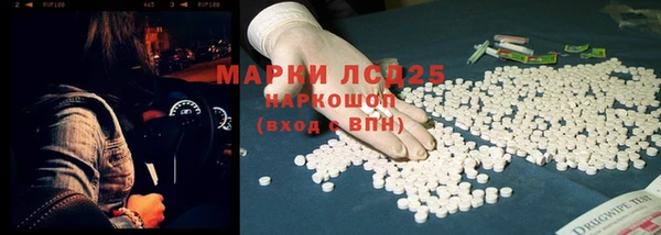 MESCALINE Алексеевка