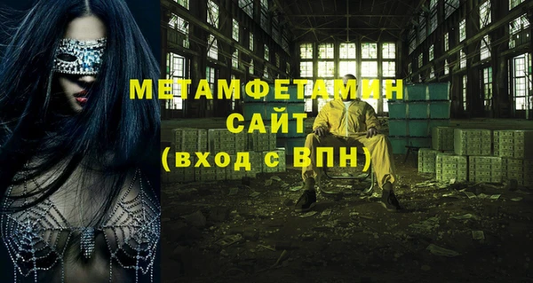 амфетамин Алексин