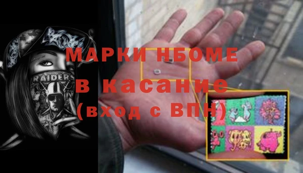 амфетамин Алексин