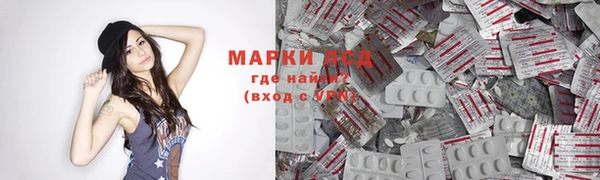MESCALINE Алексеевка