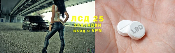 амфетамин Алексин