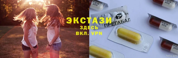 MESCALINE Алексеевка