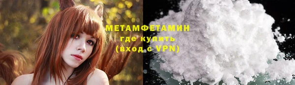 амфетамин Алексин