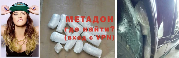 амфетамин Алексин