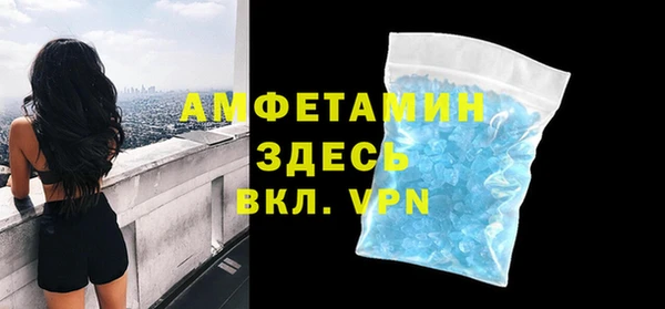 амфетамин Алексин