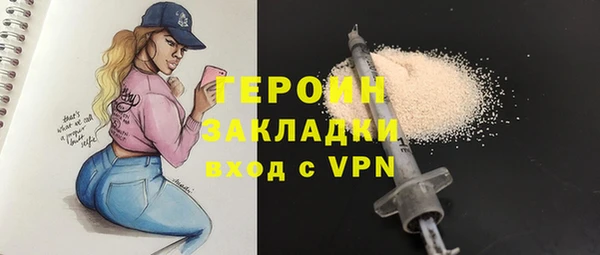 амфетамин Алексин