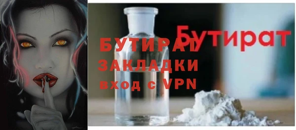 бутик Алзамай