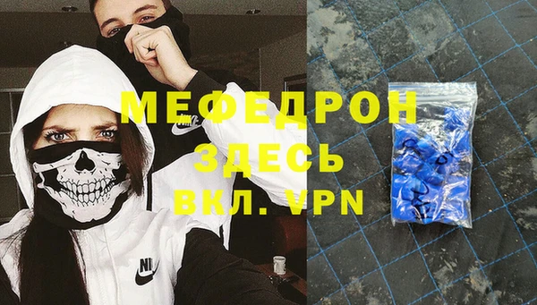 MESCALINE Алексеевка