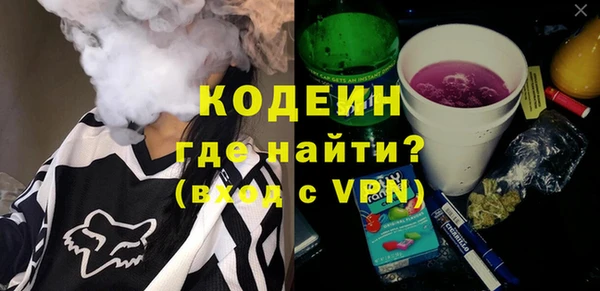 амфетамин Алексин