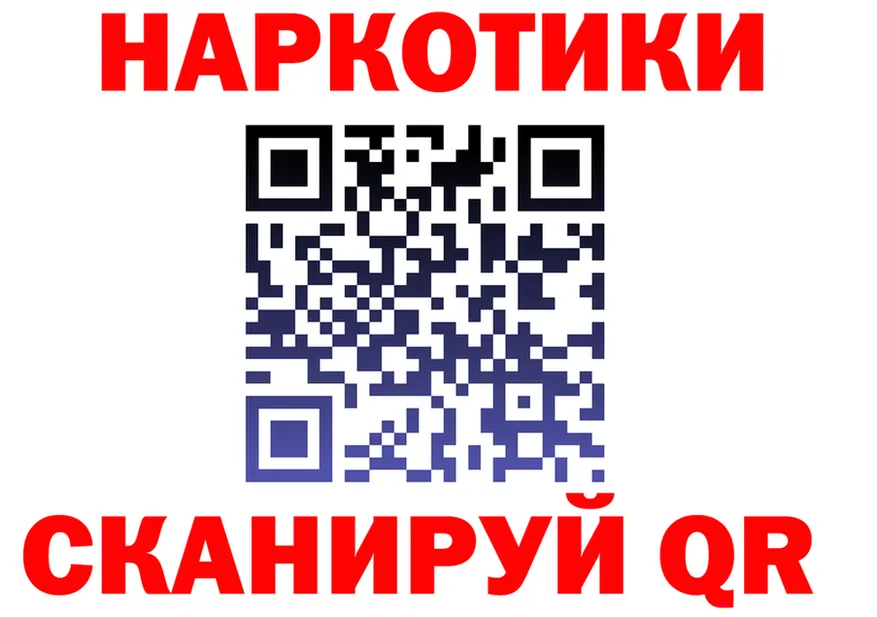 ГАШ Premium ТОР нарко площадка hydra Коряжма