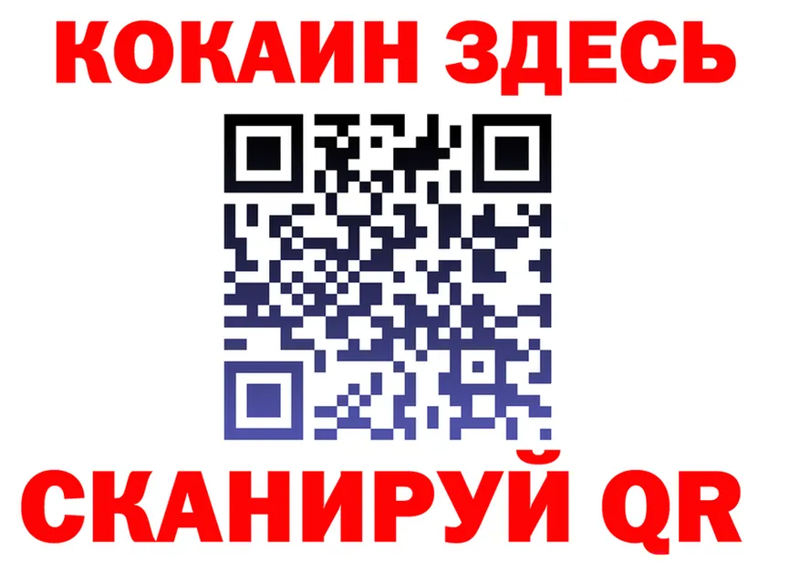 COCAIN VHQ ссылка площадка hydra Коряжма