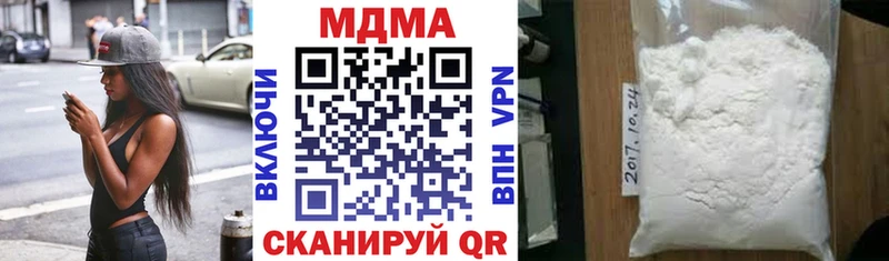 сколько стоит Коряжма MDMA молли