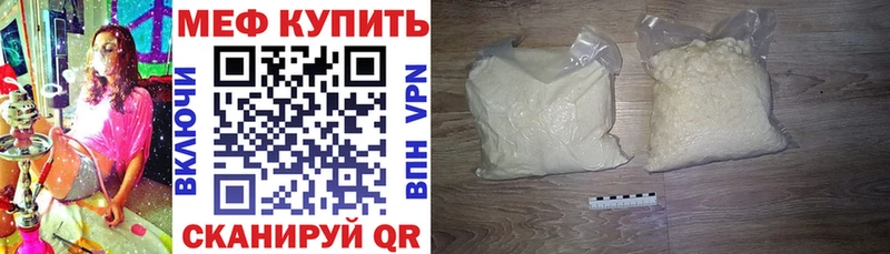 Меф кристаллы  Коряжма 