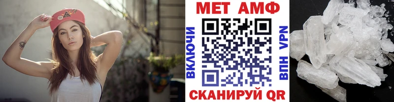 Метамфетамин винт  где купить наркоту  Коряжма 