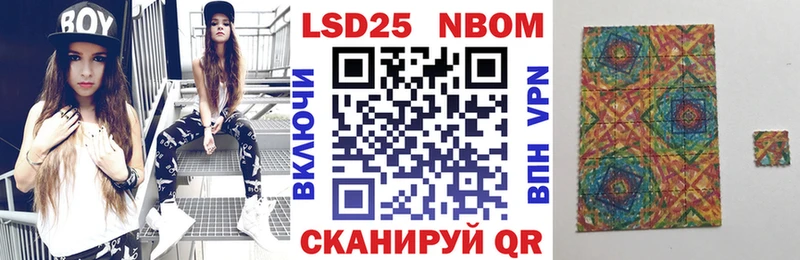 Наркотические марки 1,5мг  даркнет сайт  Коряжма 