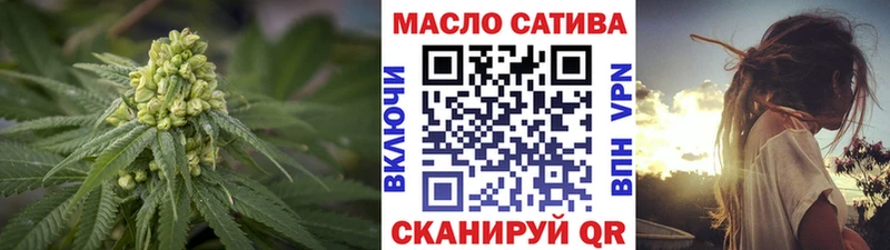 где продают   Коряжма  omg зеркало  ТГК THC oil 
